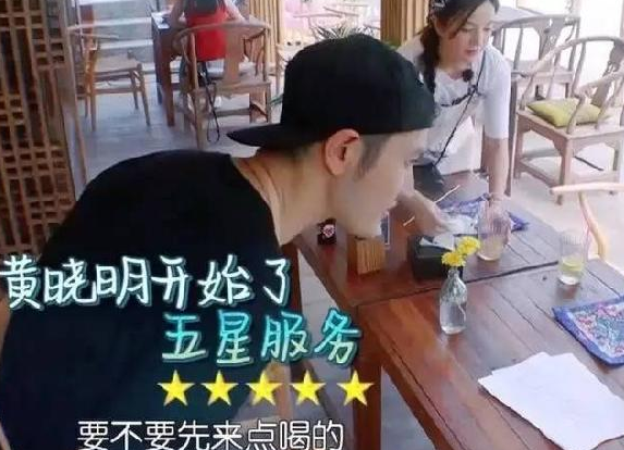 《中餐廳》里趙薇這樣的店長，黃曉明這樣的員工，你敢要嗎？