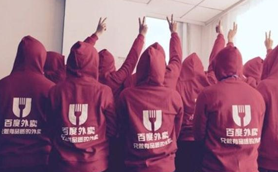 外賣江湖眾生相：美團餓了么寡頭互博，百度離場倒計時