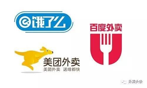 外賣下半場，流量不再為王，流量利用效率才是王道！