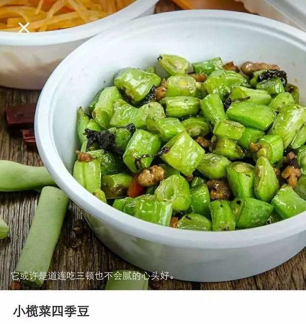 日流水從3000飆到14000，這家外賣(mài)小店如何1個(gè)月起死回生？|餐飲界