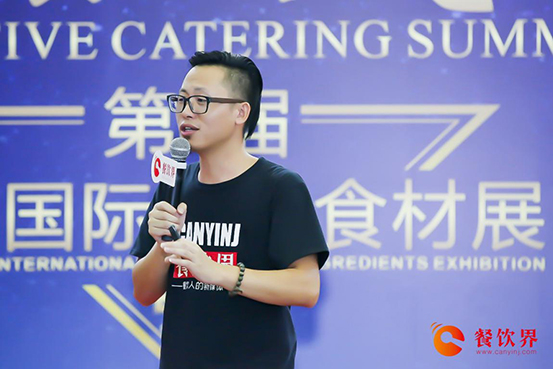 “餐飲界”被微信指數(shù)收錄，日搜索量超8萬排名第1