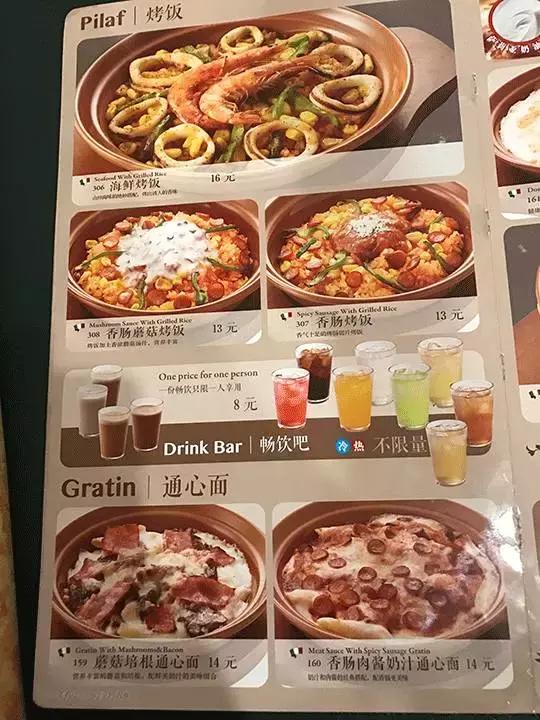 顧客覺(jué)得餐廳價(jià)格貴怎么辦？|餐飲界