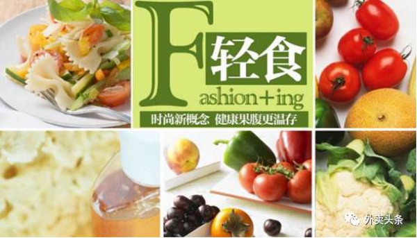 KFC都脫紅入綠了，輕食成了外賣老板們的又一片藍(lán)海？|餐飲界