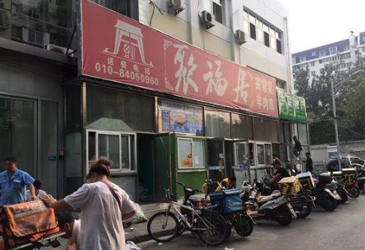川菜轉(zhuǎn)型外賣月銷16000單，老板娘卻說(shuō)“沒(méi)有以前掙錢了”