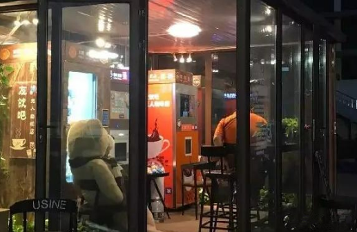 全球首家無(wú)人咖啡店亮相北京，兩小時(shí)賣了280元，這門生意有搞頭嗎？