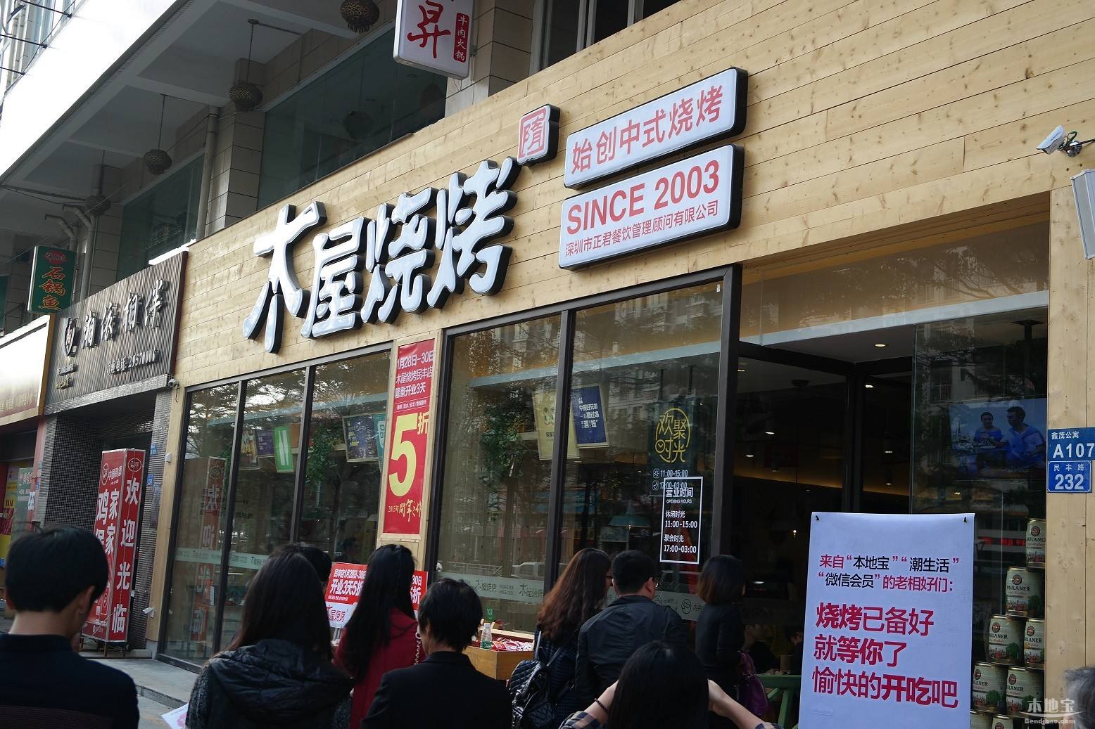 店內(nèi)只有三臺烤爐單月實收營業(yè)額178萬？這家燒烤店厲害了！|餐飲界