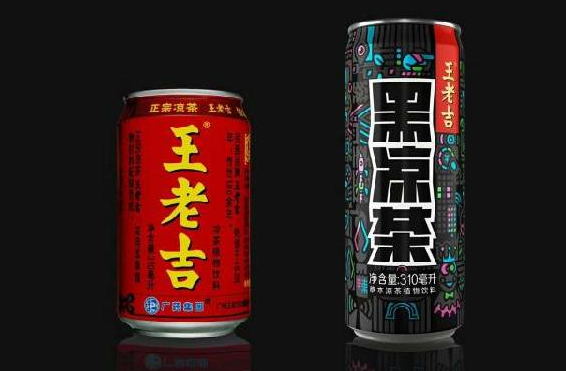 王老吉竟然黑了?。?！