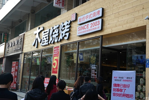 店內(nèi)只有三臺(tái)烤爐單月實(shí)收營(yíng)業(yè)額178萬(wàn)？這家燒烤店厲害了！