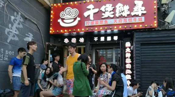 做餐飲賺錢靠運氣，不死靠努力，開倒兩家店后我用酸菜魚救活