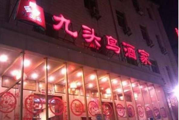 這個(gè)餐廳開了近600家直營(yíng)店，創(chuàng)始人卻入獄，只因夫妻反目！