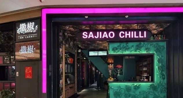 從探魚到撒椒，開店成功率100%,打造“品類之王”究竟有什么訣竅？ | 案例