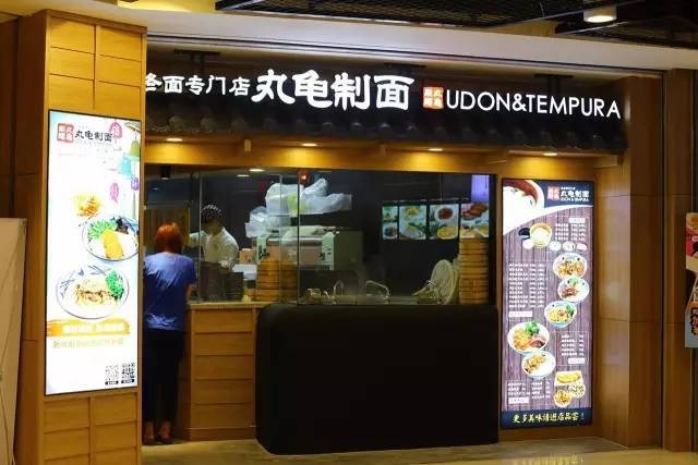 豪言8年要開5000家分店，丸龜制面“瘋狂擴張”背后的底氣是什么？
