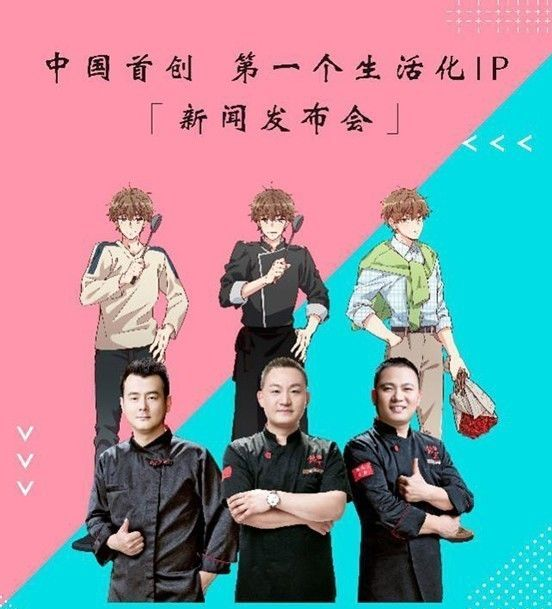 首創(chuàng)中國餐飲界第一個生活化IP，銘家“餐飲+漫畫”模式給餐飲人什么啟示？