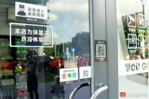 餐飲無人化來襲，會(huì)讓你也關(guān)店嗎？|餐飲界