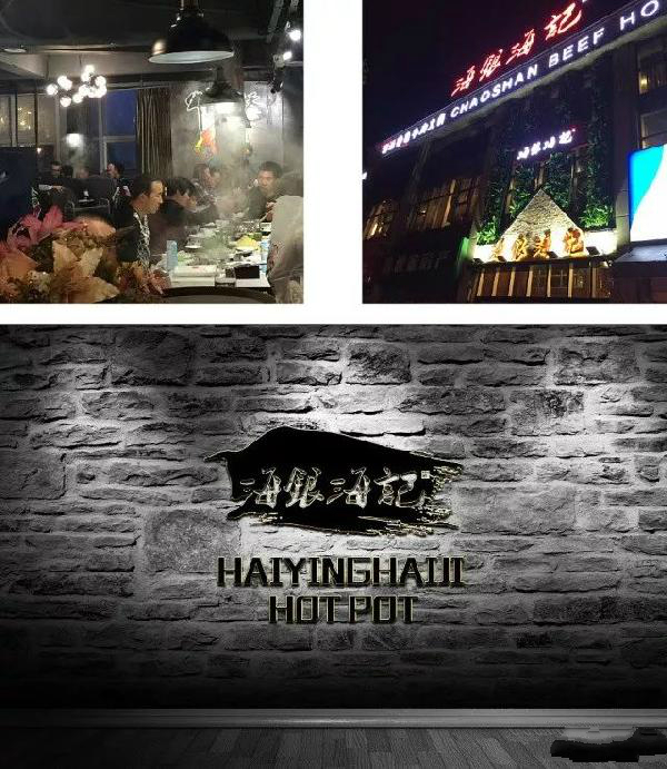 你有沒有想過，給自己的餐廳也換一個(gè)店名？|餐飲界