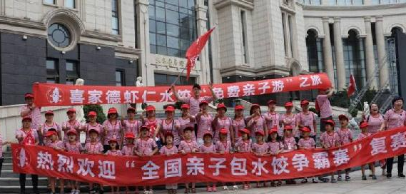 喜家德×南航、必勝客×?xí)r裝周……為什么牛逼餐企“跨界尺度”越來越大？