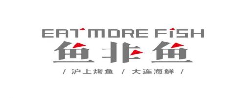 風靡魔都的海鮮烤魚店亮相深圳！“魚非魚”在壹方城盛裝啟幕