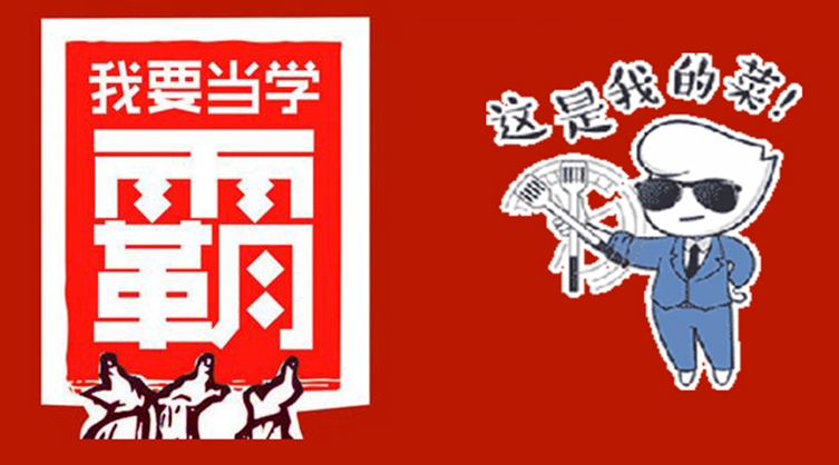 高知分子的跨界，真的能帶來餐飲人才升級(jí)嗎？