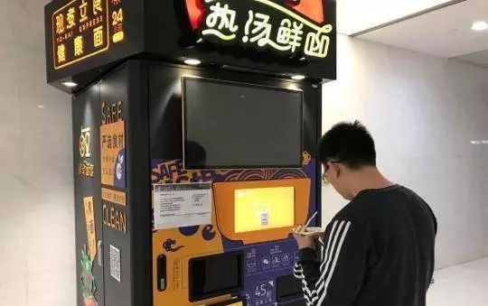 “無人餐廳”是非多，國外關(guān)店國內(nèi)停業(yè)