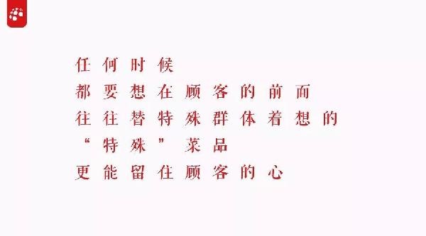 這四個(gè)超“便宜”的小技巧 會讓你的餐廳收入翻倍