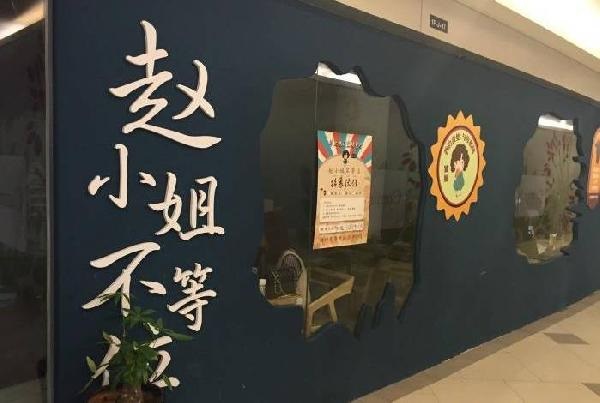 “網(wǎng)紅”餐廳輪番關(guān)店，噓聲背后有哪些反思？