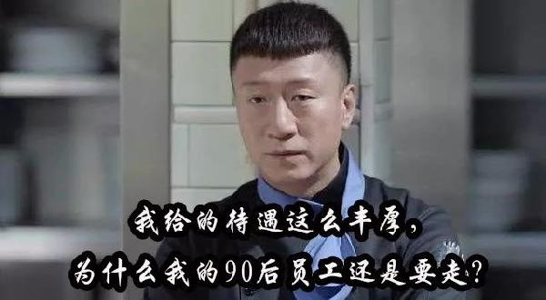 餐廳管理者如何批評(píng)員工？這4個(gè)小故事劇透了！