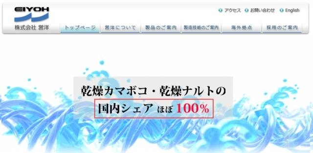 無證經(jīng)營(yíng)、衛(wèi)生堪憂……日本方便面，你還敢吃嗎？