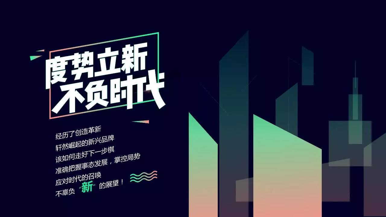 雙11來了，這100家至Top新興品牌你都拔草沒?|餐飲界