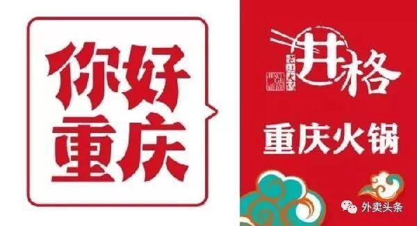 若餐飲企業(yè)自身一成不變，那么消費者是一定會變