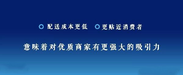 即時(shí)配送網(wǎng)之于外賣(mài)020，配送的更高境界是社群經(jīng)營(yíng)