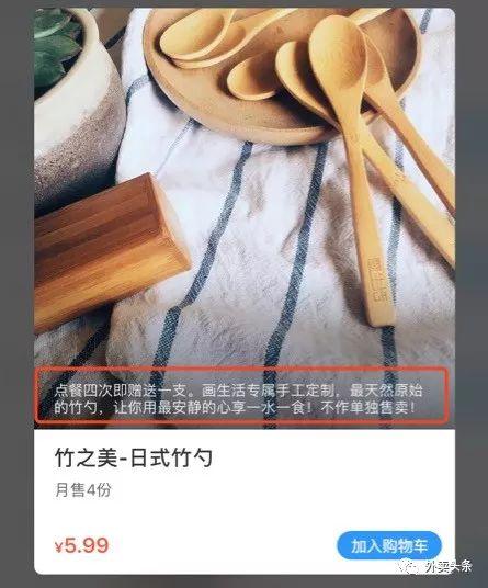 這家外賣(mài)炒出60%的復(fù)購(gòu)，全靠這個(gè)有“手段”的女文青