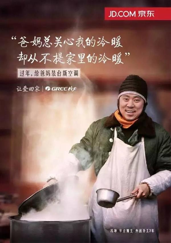 你的促銷海報(bào)做那么美，為啥消費(fèi)者“心動(dòng)不行動(dòng)”？