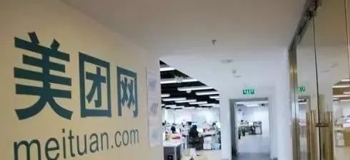 遲遲搞不定支付牌照，刷單又惹禍：?美團(tuán)管理能力怎么了？