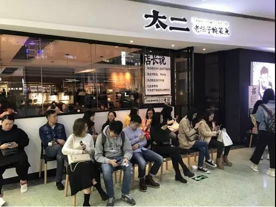 四人以上不接待，日翻臺(tái)十次，兩年開出26家直營(yíng)店
