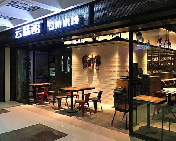 原來，海底撈、西貝、木屋燒烤們是這樣發(fā)年終獎的！