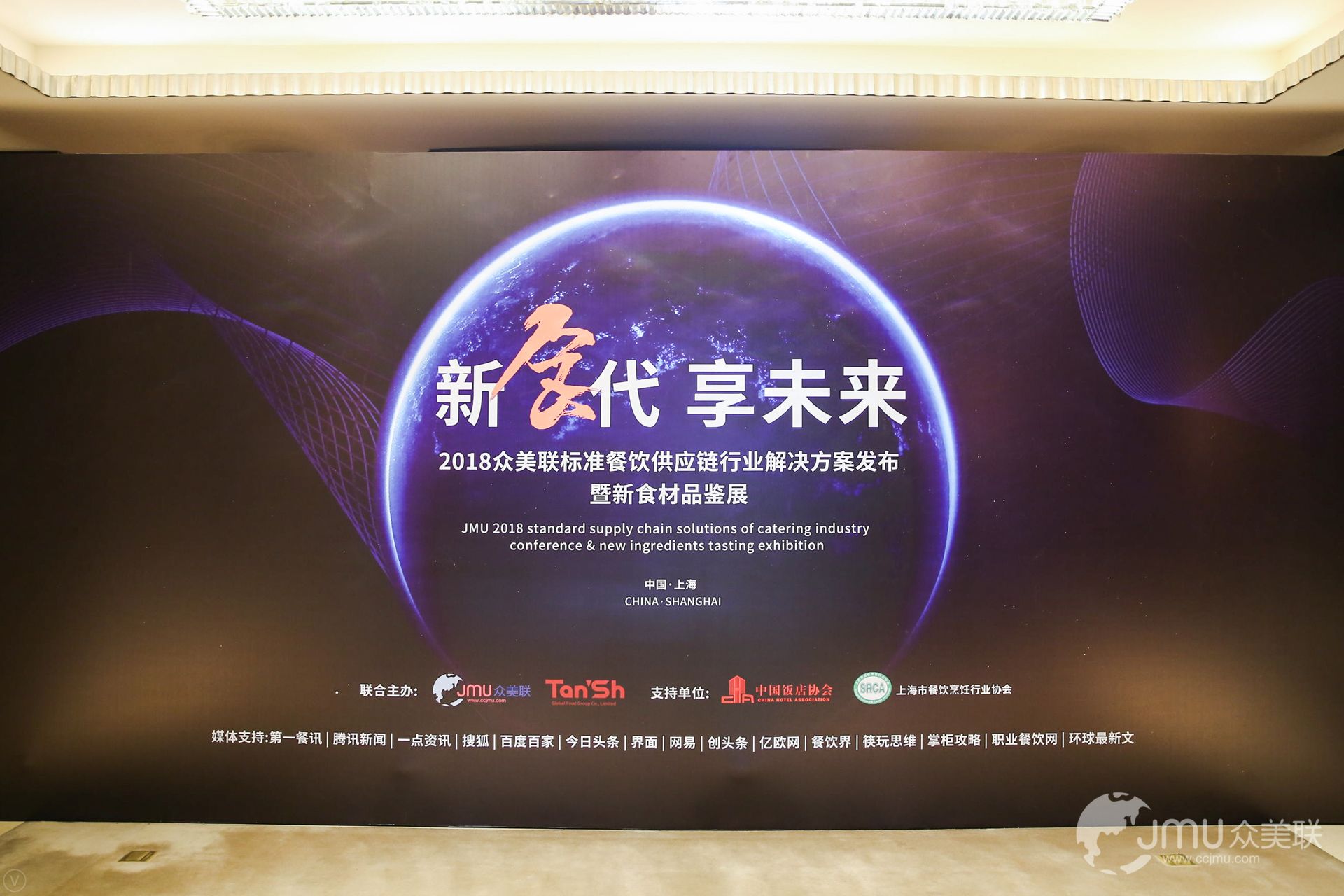 中餐標(biāo)準(zhǔn)化來了！破解世界難題，迎接產(chǎn)業(yè)變革風(fēng)口