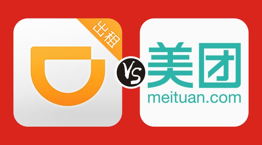 滴滴試水外賣diss美團(tuán)？意氣用事下的錯(cuò)誤戰(zhàn)略決策