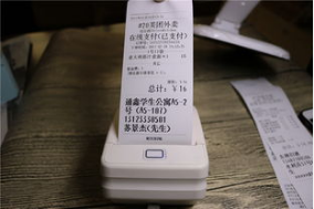 外賣銷量高的商家坦言：訂單小票里其實(shí)隱藏著這些套路！|餐飲界