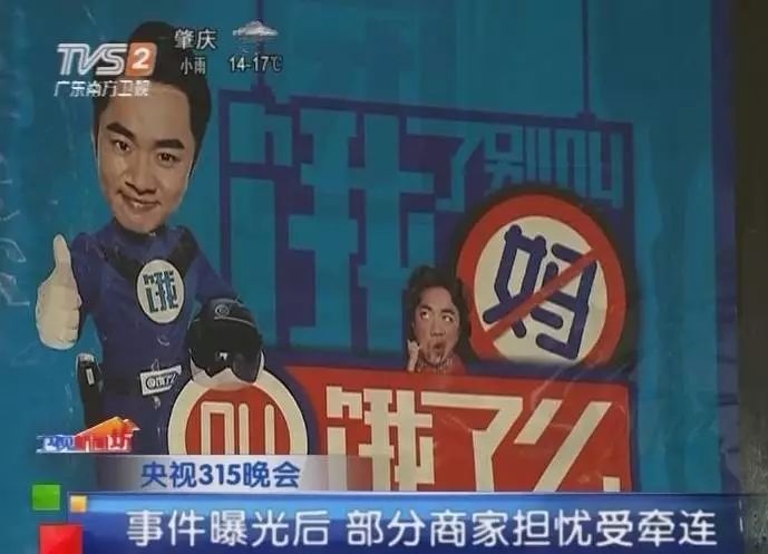 突發(fā)危機事件，餐飲人如何用“調(diào)虎離山”之計巧妙化解？ | 摘錄