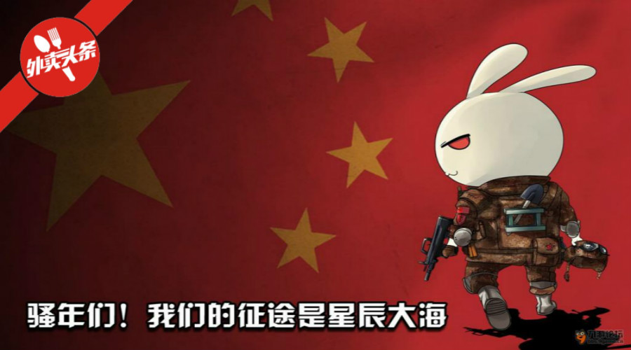 致外賣的2018，活著才是回報率最高的投資！