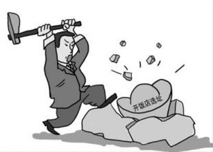 假如是選址錯(cuò)了，越快出手越好