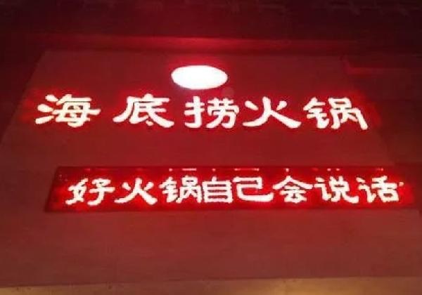 開餐廳，為什么我建議你千萬不要強(qiáng)調(diào)“特產(chǎn)”、“正宗”？