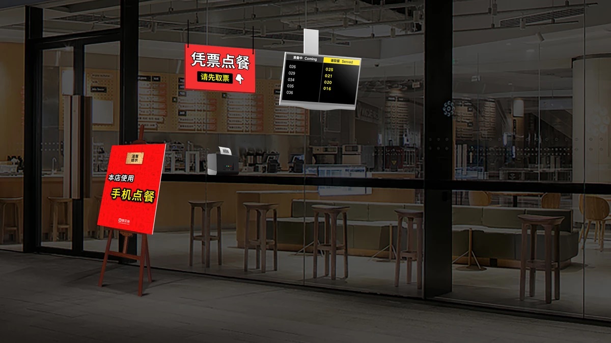 「微菜單」讓餐廳去人工化，用手機(jī)即可點(diǎn)餐并付款，這是新餐飲的正確打開(kāi)方式？
