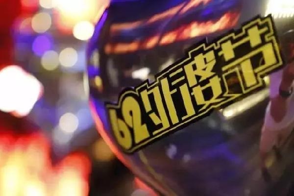 親嘴節(jié)、蝦吃節(jié)、女王節(jié)...你的餐廳營(yíng)銷(xiāo)活動(dòng)該告別打折了！