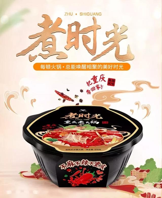 統(tǒng)一跟風(fēng)做起了自發(fā)熱小火鍋，然而這真的是一門好生意嗎？