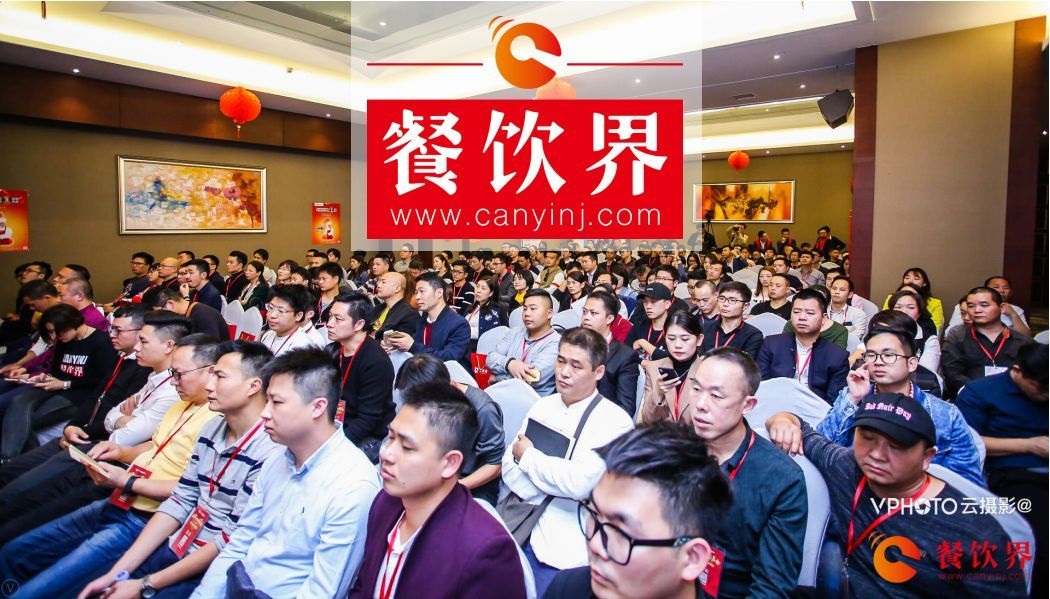 第五屆創(chuàng)新餐飲風(fēng)暴會(huì)完美落幕，餐咖們都碰撞出了啥火花？