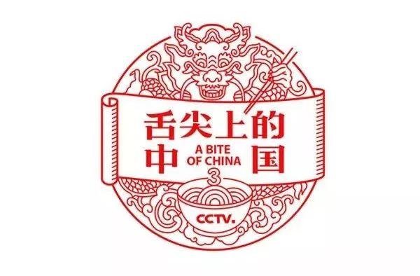 《舌尖上的中國3》暖心回歸，海報和文案美翻了！