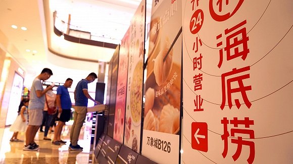 從海底撈到網(wǎng)紅店 解決中國餐飲行業(yè)食品安全問題有多難？