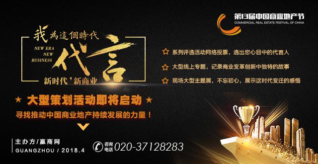 我為這個(gè)時(shí)代代言，大型策劃活動(dòng)即將啟動(dòng)！|餐飲界