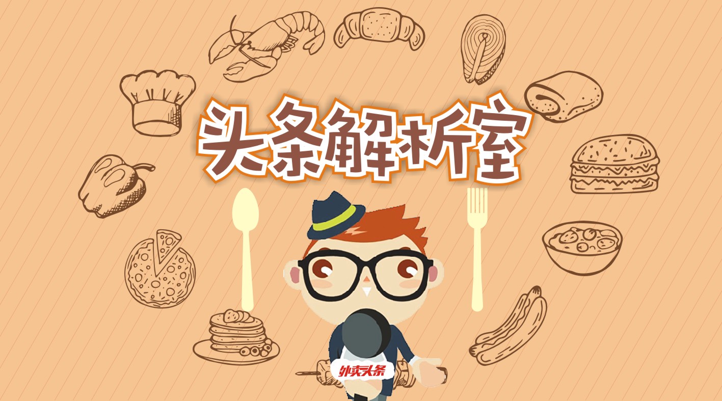 現(xiàn)炒才好吃，不明覺厲的義泰昌，外賣真的很“厲害”嗎？